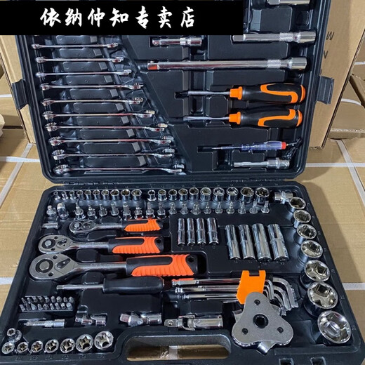 Auto repair tool set repair set socket wrench combination tool repair tool special auto repair tool 142 pieces 72 teeth auto repair model