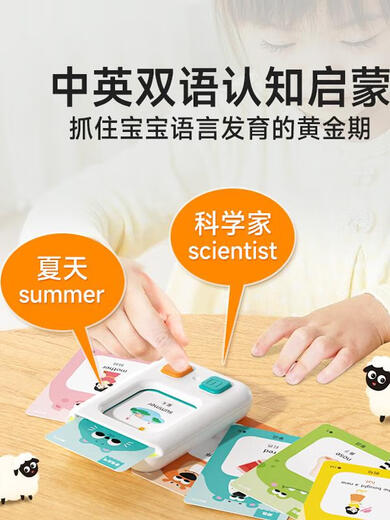 Xiaoyan Zeit optische Aufklärung Handheld Early Education Card Insert Machine für Kinder Chinesische und englische zweisprachige Alphabetisierung Lernmaschine Baby Spielzeug keine frühe Bildungsmaschine Advanced Card Color Box Pack
