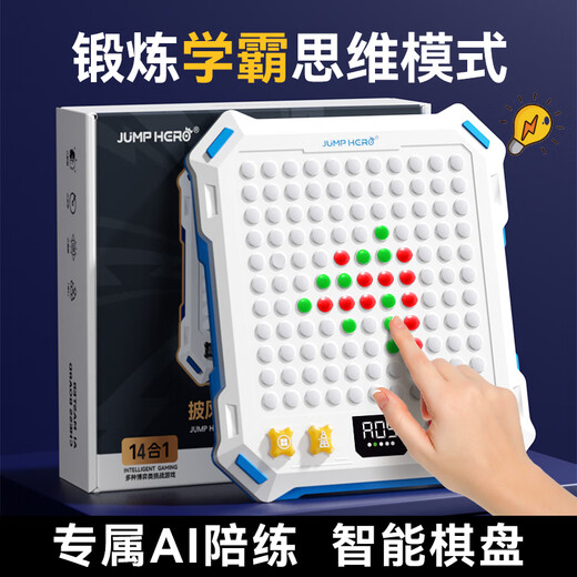 Jump Hero Huarong Road Children's Toys 8-12 ans Cadeaux d'anniversaire garçons 7-13 filles 6-10 Boîtes de cadeaux pour garçons standard Huarong Road + 14 dans un échiquier Blue
