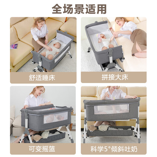 JOT TMM婴儿床可拼接大床宝宝摇摇床可移动新生儿多功能哄睡神器可折叠床 珊瑚灰[椰棕床垫+尿布台]