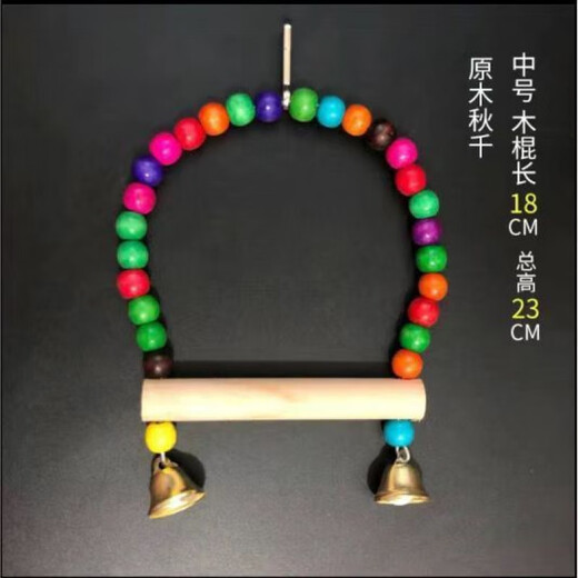 Runhuanian Parrot Solid Wood Ladder Autumn Toy Myna Myna Bird Supplies Bird Nest Bird Cage Decoration Complete Set Colorful Swing Trumpet Log