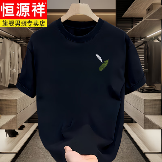 恒源祥男士短袖t恤夏季薄款宽松休闲印花半袖衣服男款重磅纯棉体恤 白色【前左侧小图K1098 两片小羽 S 建议90-100斤