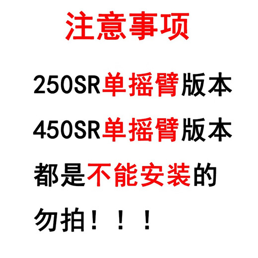 675/500/450/250SRXO狒狒楚留香250/700改装起车钉装饰螺丝驻车球 银色1付