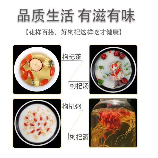 Beijing Tongrentang wolfberry 500g Ningxia authentic wild and special-grade free-to-wash wolfberry granules nourish the liver and improve eyesight. Organic wolfberry welfare subsidy limited time discount. Free-to-wash + special-grade + Ningxia big fruit/one can total 250 grams