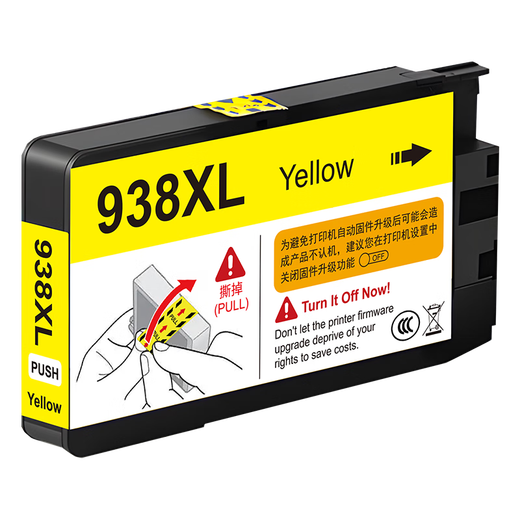 京呈938XL墨盒黑色适用惠普938墨盒9730墨盒HP OfficeJet Pro 9110b 9120 9130 9720打印机墨盒墨水