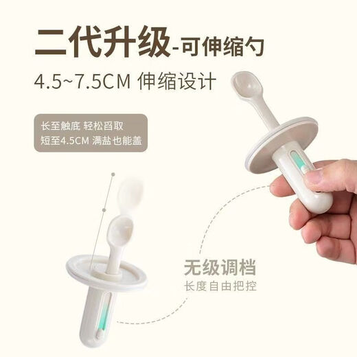 An Junsheng's new glass seasoning jar telescopic spoon sealed seasoning integrated moisture-proof kitchen seasoning bottle household MSG salt jar set new seasoning jar * 1