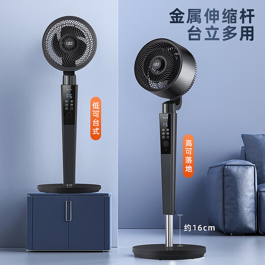 Yangtze Air Circulation Fan Electric Fan Household Desktop Vertical Quiet Bass Shaking Fan High Wind Power 3D Intelligent Remote Control Floor Fan Violent Turbo Fan Living Room Bedroom Energy-Saving Electric Fan Mechanical Model 3 Gears + Aromatherapy + Figure Eight Shaking Head Fan + Platform Dual Use