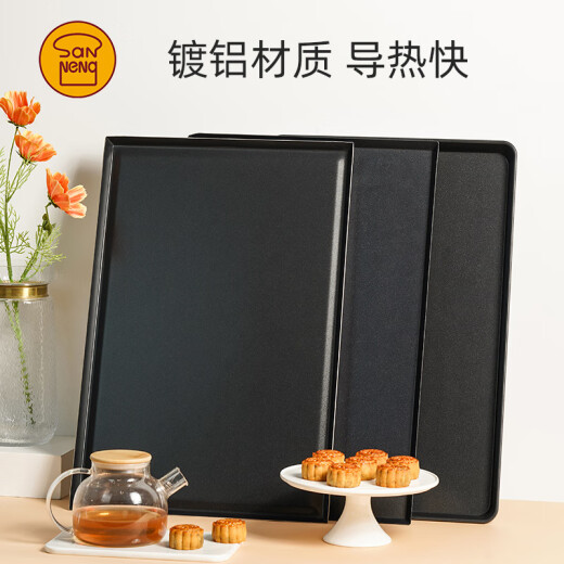 三能（SANNENG）商用大烤盘 面包店烘焙烤箱不沾大烤盘蛋黄酥月饼烤盘60*40cm 铝合金冲孔烤盘(不沾)|SN1526