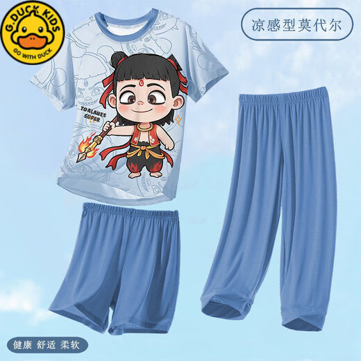 G.DUCKKIDS小黄鸭儿童睡衣小男孩莫代尔薄款夏季男童中大童三件套家居服哪吒 ST-12347【莫代尔三件套】 170 14码(130-140)cm 体重(
