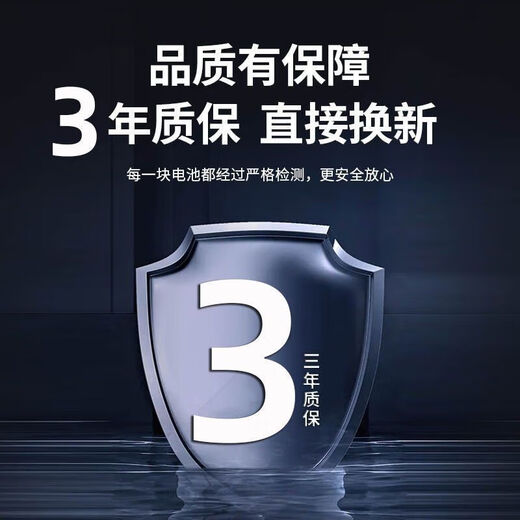 【品质原装】大容量适用一加8Pro手机电池BLP759大容量8t电板1+8 适配:一加8高容电池【普通版/标配参数】