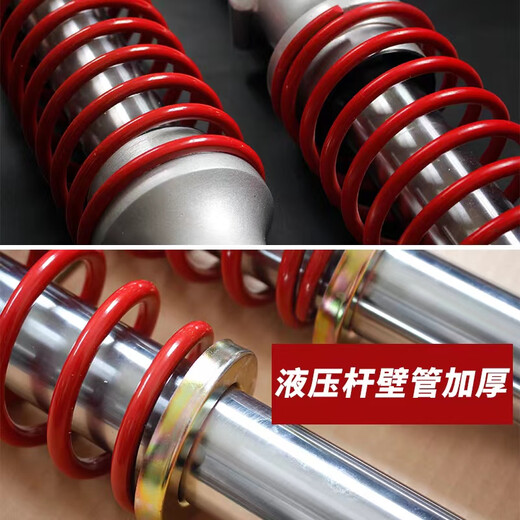 电动三轮车液压前减震器前叉总成太子款金彭淮海款加粗加重避震 加筋加重43芯15810液压前减一对