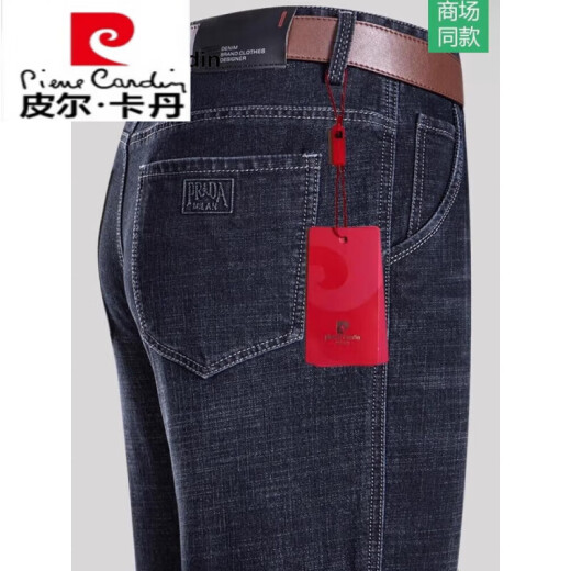 皮尔卡丹牛仔裤男士春夏季薄款中老年爸爸装宽松直筒大码纯色棉休闲长裤子 旗舰官方-中兰色【B3890夏季薄 款】 29 【腰围2尺2】