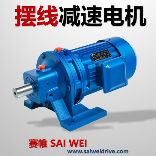 Reductor de rueda del pasador del cicloides BWDXWD Accesorios verticales planetarios horizontales Conjunto de reductores trifásicos B0x2-750W Eje 3025 15924 Minutos de la revolución
