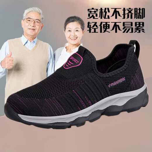 足立健足力健老人鞋春夏季男鞋中老年鞋休闲防滑软底一脚蹬轻便舒适健步鞋 9928浅灰【夏季】女鞋 38