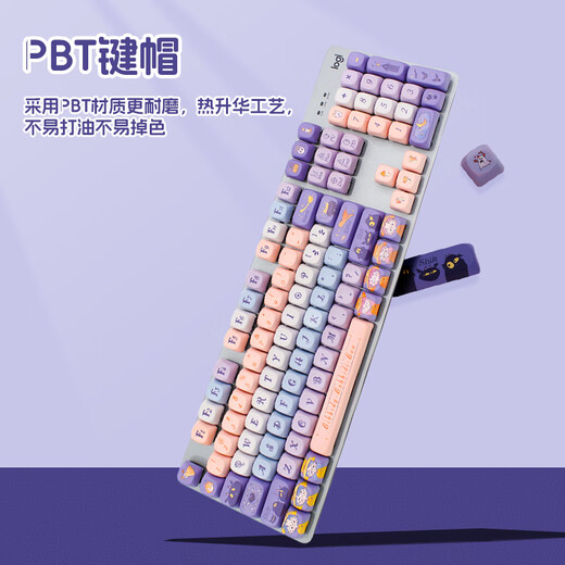 罗技（Logitech） K845有线游戏机械键盘104键DIY彩色键帽 电竞键盘吃鸡 背光金属面板 K845红轴-见习魔女