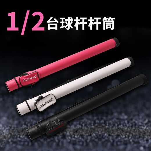Yuanzu Billiard Club Soft Bolse de alto valor Pass Pass Rod Barrel High-Ald 6 Hole Portable Portable Tres cuartos 1/2 Barrel de varilla Negra-2679-2679