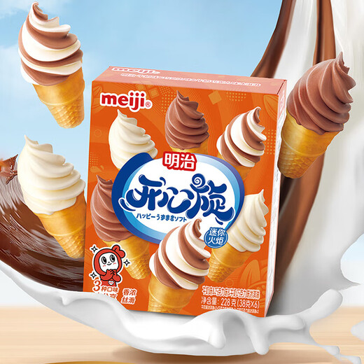 明治（meiji）18小杯明治meiji迷你火炬冰淇淋开心旋牛奶巧克力儿童冰激凌 【18支】迷你火炬3盒(684g)