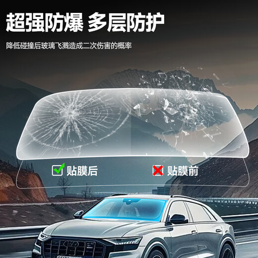 3M car film, front windshield film, car window film, solar film, 99% heat insulation, sun protection and explosion-proof film, Mingkuai series, 0 cost for the whole process, guaranteed compensation if the film is damaged