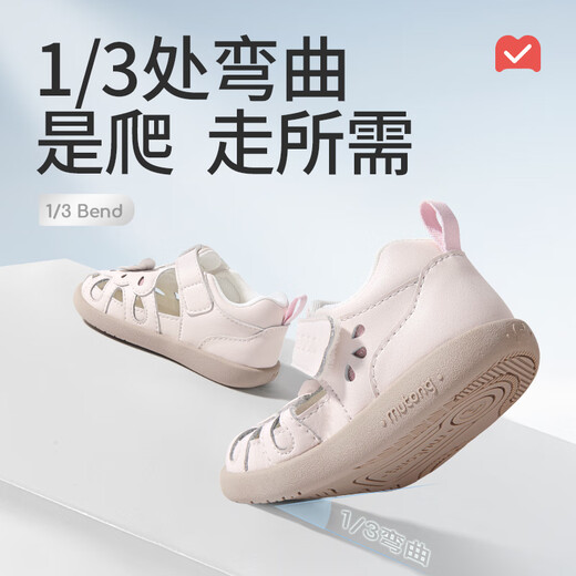 Shepherd Boy Kleinkindschuhe 2025 Sommer neuer Originalmärchen -Schmetterlingsmode -Prinzessin Sandalen Weiche Sohle Baby atmungsaktiven Märchen 20 Schuhe mit 14,5 cm/geeignet für Fußlänge 14,2 cm