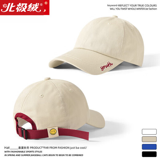 Arctic velvet hat for women with big head circumference showing face small baseball hat for men with soft top big head circumference baseball cap larger and deep sun protection hat shallow khaki M big head circumference [55-62c] adjustable