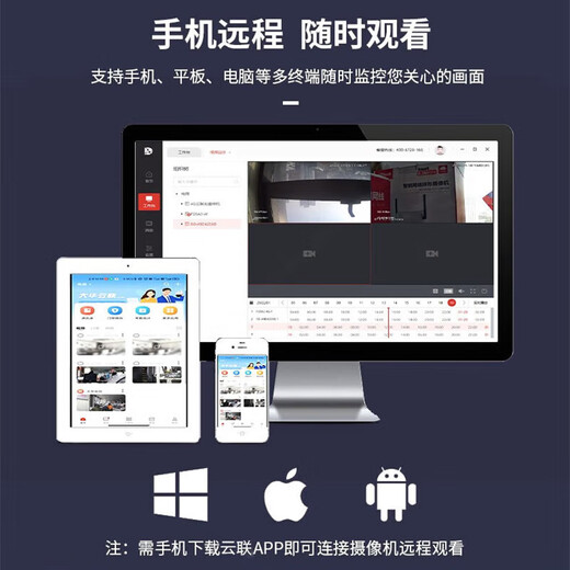 dahua大华监控摄像头400万POE供电半球双光红外全彩夜视H.265监控摄像头室内商用拾音半球2.8MM