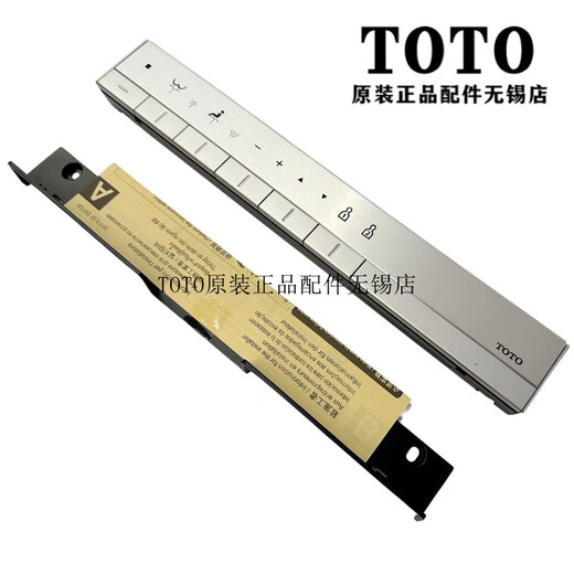 TOTO原装马桶座便器9788 9898 TCF9768WCS 9878WCS遥控器 SHXCC87 英文版 现货