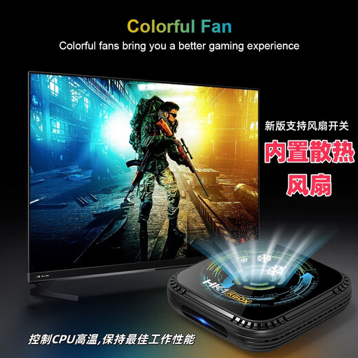 AIRWORLD新款HK1 H8X机顶盒八核全志H728外贸电视盒子安卓14内置风扇千兆 4GB 32GB+蓝牙遥控器 国内版本