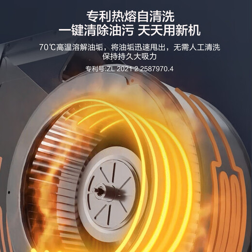 Haier frequency converter range hood 28/30m large suction range hood household ultra-thin top side three-suction range hood hot melt washing self-cleaning smoke stove set smoke stove linkage wave intelligent control [EC739] 30m large suction frequency converter booster single smoke machine