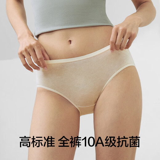 There is a tree undyed raw cotton disposable underwear women's pure cotton 10A antibacterial medical grade business trip daily disposable shorts