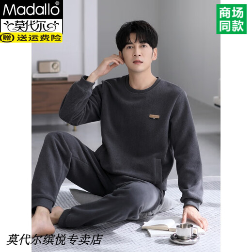 Modal Pyjamas Herren Winter Korallenmerze verdickt und Samt 2024 Neuer Herbst und Winter Flanell Winter Largesize Home Clothing 9856 m (165 Größe) empfohlen, Gewicht 100-125 Jin zu tragen [Jin gleich 0,5 kg]