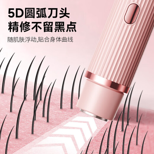 LUCYLEE Japanese electric private shaver for men and women, armpit hair and facial hair removal machine, pubic shaver trimmer, dreamy purple, safe and non-harmful to the skin, can be used both dry and wet, double head washable | painless hair removal