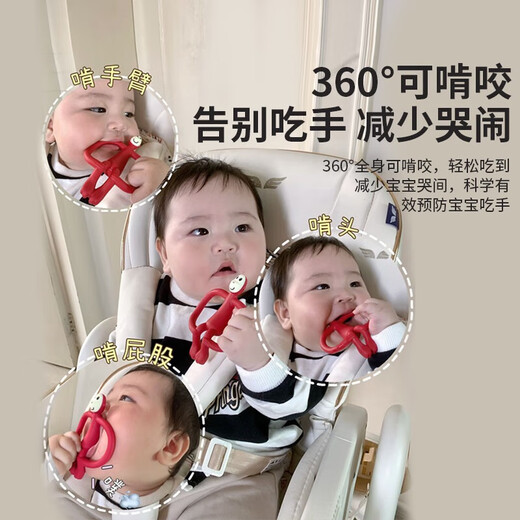 MATCHSTICK MONKEY Teether, no tail, portable model, baby teether, chewing gum, no tail, antibacterial model, professional antibacterial teether, no tail, blue