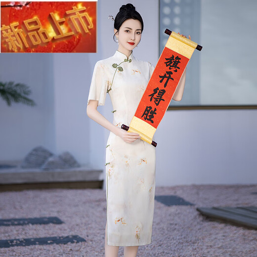 NYIG绿色气质旗袍新款高端日常可穿新中式连衣裙 679绿色大花扣 S