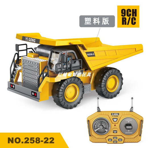 Jiashi remote control bulldozer large 1 24 crawler type 9 channel 24G engineering vehicle model children's Children's Day gift 9 channel dump truck (plastic version) wide handle