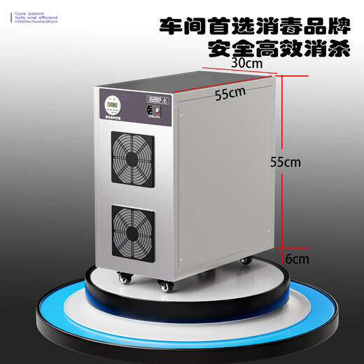Fenrui 120g ozone generator ozone sterilizer food factory workshop school disinfection sterilization farm ammonia removal 20g super power type (304 material)