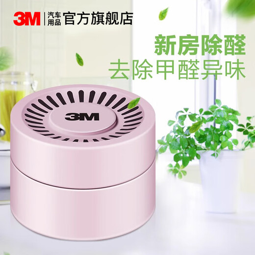 3M 升级除甲醛凝胶 新车除味除甲醛空气清新剂 汽车用品 89%除醛率 80g 1瓶