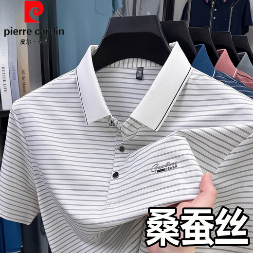 皮尔卡丹父亲节礼物桑蚕丝短袖T恤中老年男士真丝无痕polo衫翻领爸爸装休 藏青色9922 M 165M