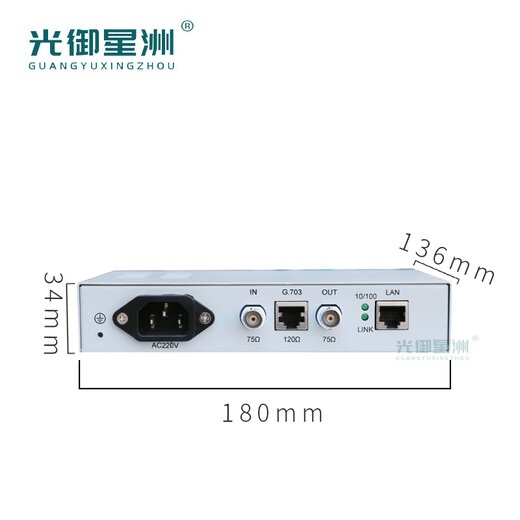 Guangyu Xingzhou GY-E1-10/100M E1 protocol converter e1 to Ethernet 2M network bridge 1 channel E1 to 1 channel Ethernet 1 set