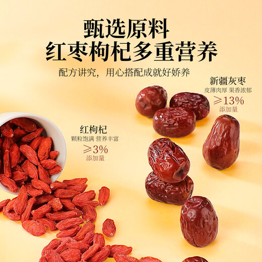 杞里香阿胶糕礼盒1kg【2盒礼袋款】送妈妈父母亲礼物固元膏女补品气贫血
