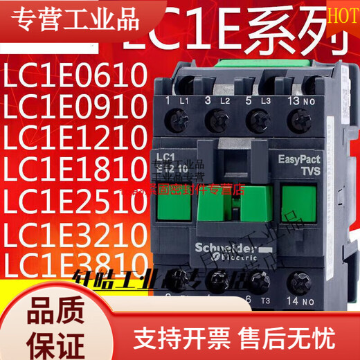 AC -Schütze LC1E 0910 1210 1810 2510 3210 3810 M5NF5 LC1E12101 Normalerweise geöffnet F5NAC110V