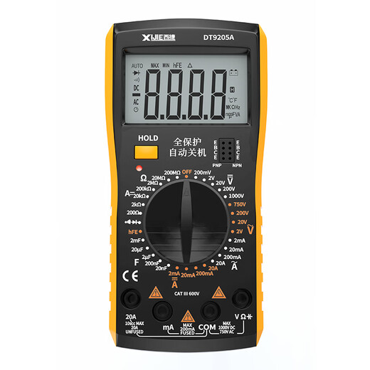 西捷升级新款DT9205智能防烧万用表电工家用维修高精度表2000电容 新款黄色9205A标配