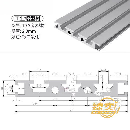 He Jiagong 1020/1030/1040/1050/1070 Aluminum profile door frame 1020103010401070 Aluminum alloy profile 1050 European standard (silver-white oxidation)