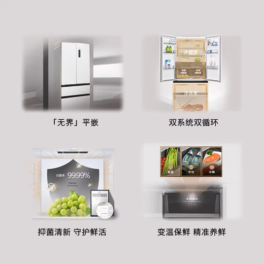 SIEMENS perfect flat-mounted | 501-liter four-open French multi-door large-capacity refrigerator dual-system dual-cycle first-level energy efficiency energy-saving antibacterial temperature variable temperature preservation national subsidy KF88E1220C