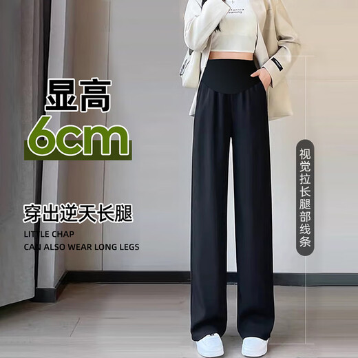 Jingqi (Joyncleon) брюки для беременных для осенних брюк костюма 2025 Новый весенний и осенний тонкий стиль, не оттянутый в брюшные брюки.