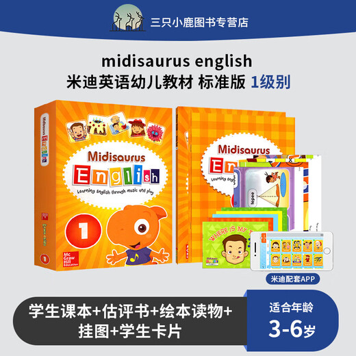 米迪幼儿英语教材 midisaurus english  适用3-6岁宝宝启蒙入门英语课程starter123456级别英语书籍课本 幼儿园小中大班早教绘本 米迪幼儿  starter级别标准