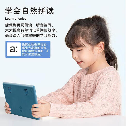 Zhouge Children's English Learning Early Education Machine Artefact Audio Point Point Point Natural Spelling Word Toy-English Learning Machine