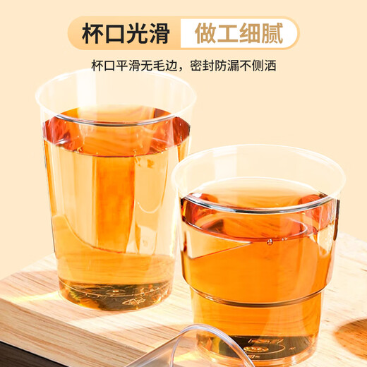 Jieribang disposable aviation cup 200ml*50 stepped food grade transparent thickened household crystal space cup