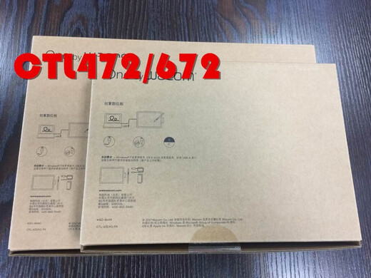 Wacom Tablet numérique original CTL672 Panneau peint à la main PS Planche d'ordinateur Professional Carte d'écriture électronique CTL472 CTL472 + sac + film + 30 recharges + enseignement 0x0cm