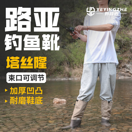 Camper lure wading shoes, reef fishing shoes, rock fishing shoes, waders, sea rain boots, stream fishing non-slip boots, black <PVC material> lure short boots 43