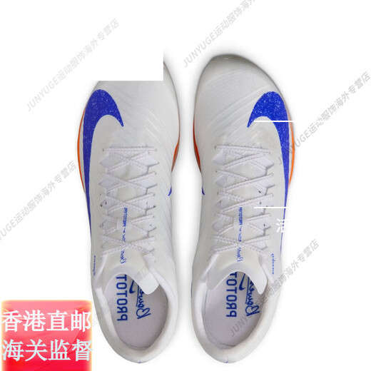 Nike (Nike) 2024 Neues Maxfly Air Pushion Männer und Frauen Sprint Spikes Su Bingtians offizielles Flaggschiff authentisches Produkt Superfly/DR9923-700 36